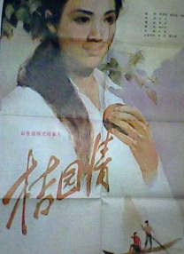 黑人寄宿