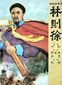 不知火舞泳装